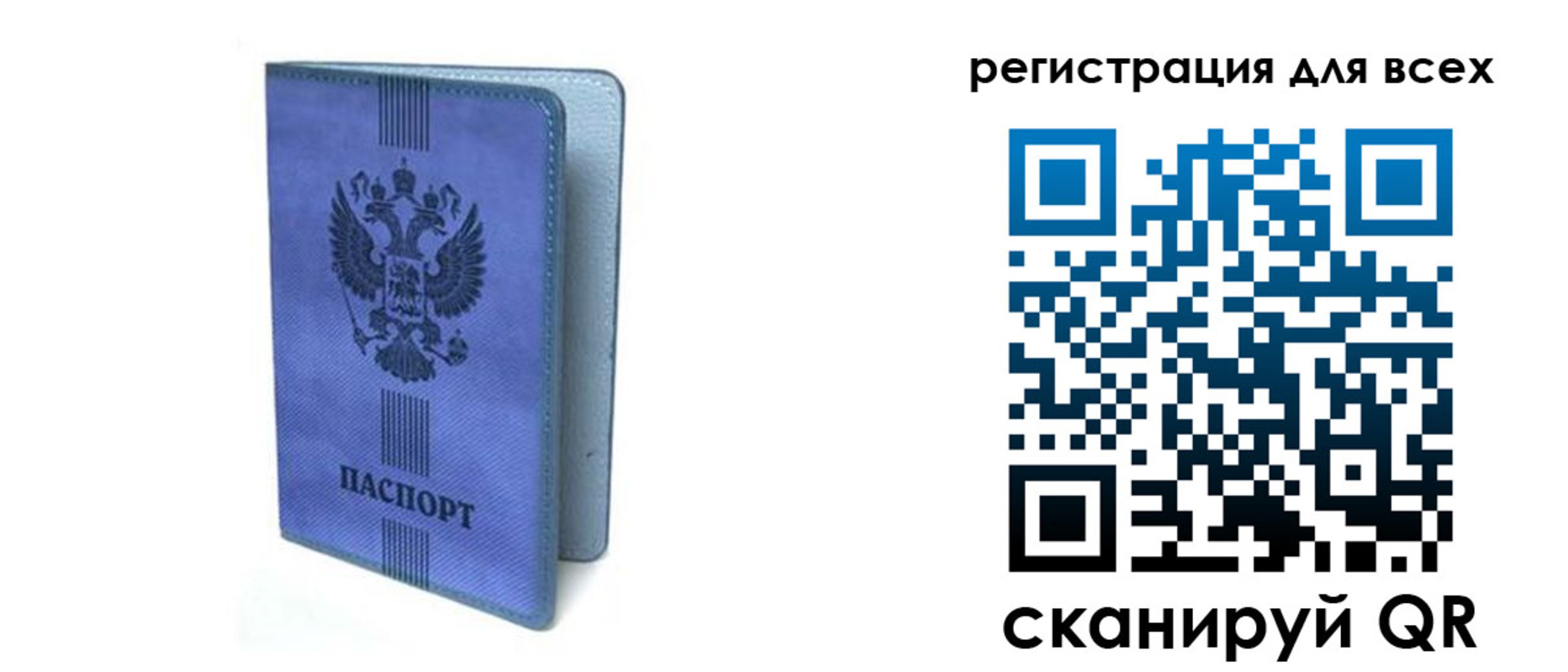 купить прописку в Кизилюрте