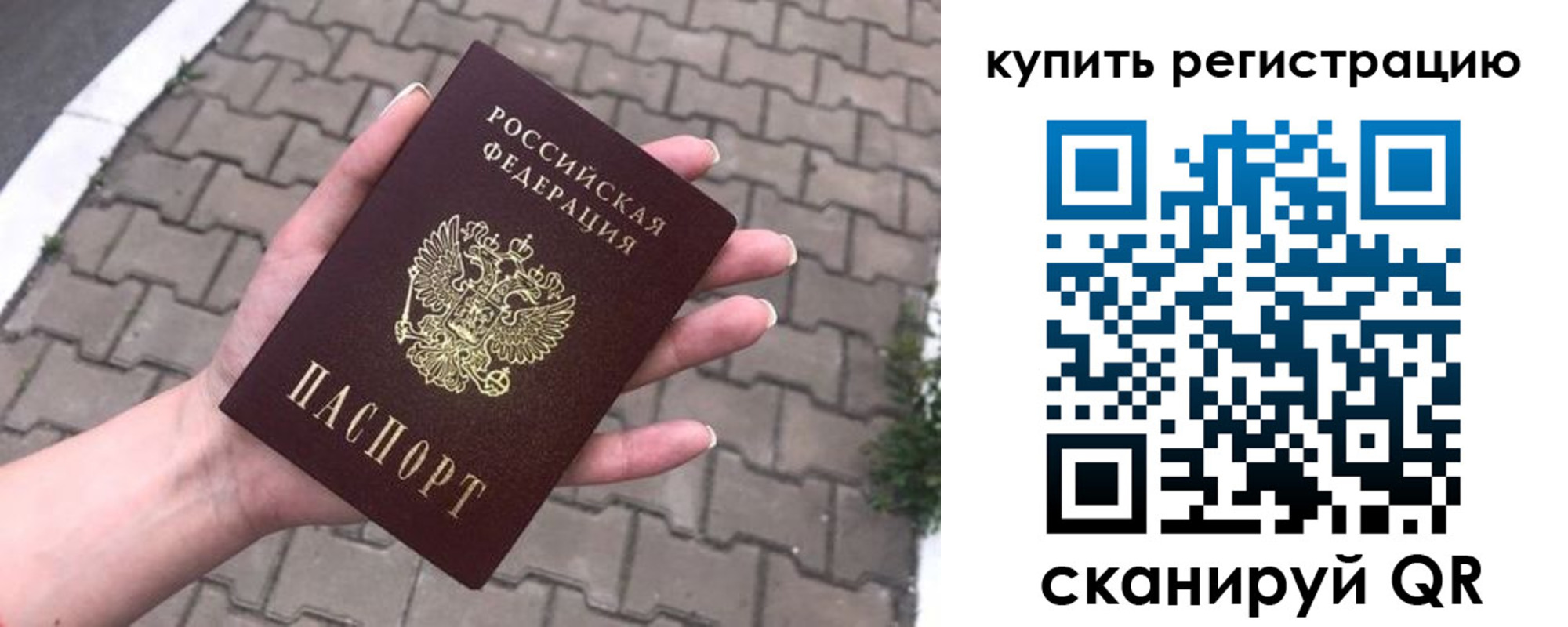 регистрация для дет. сада в Кизилюрте