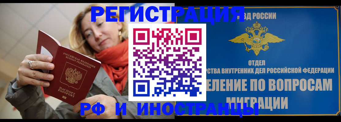 прописка для кредита в Кизилюрте