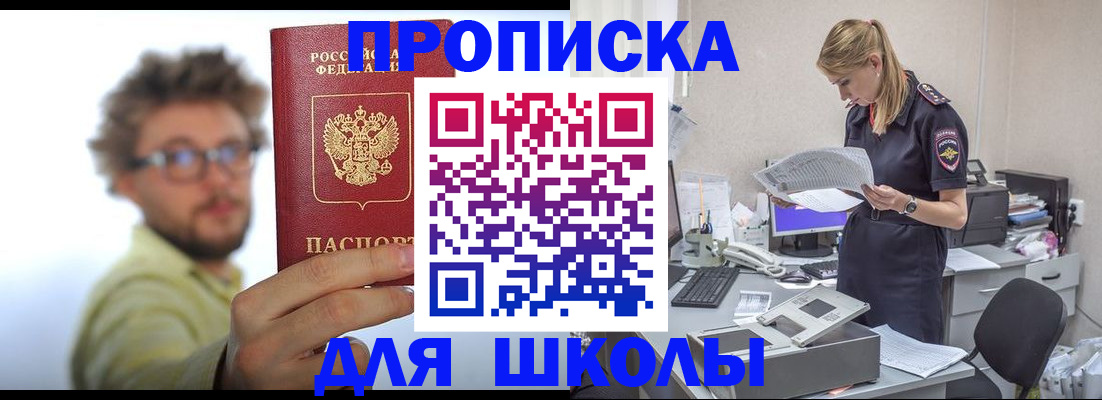 временная регистрация госуслуги в Кизилюрте